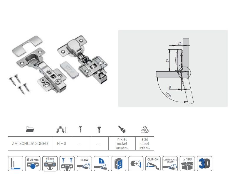Завіс , петля з дотятом. 3D