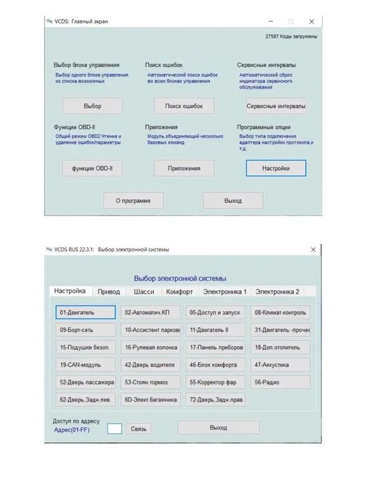 НОВИЙ ‼️ Адаптер діагност HEX-V2, Vag Com 25.3 + ІНСТРУКЦІЯ