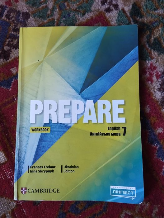 Prepare workbook 7підручник НУШ