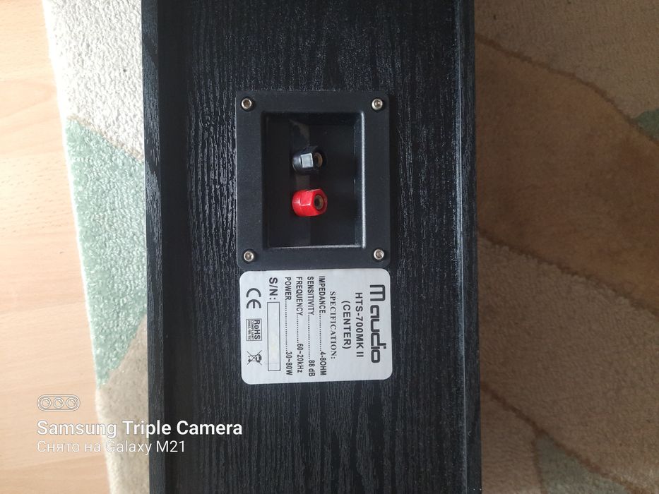 Głośnik M-audio kolumna centralny