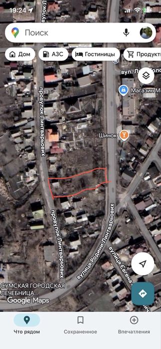 Дім земельна ділянка