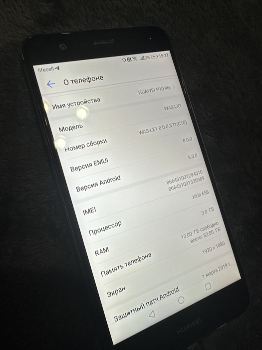 Продам - HUAWEI  P10 lite