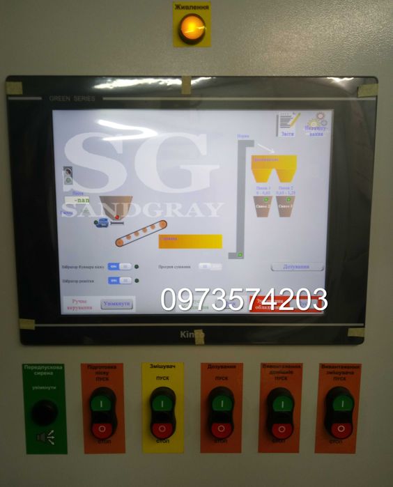 Производство сухих смесей, оборудование для производства сухих смесей