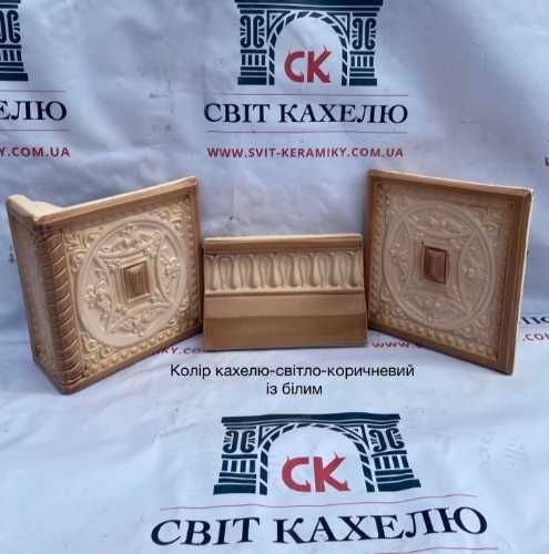 Кахель Шамотний, Кахель Керамічний (Глиняний), Доставка.