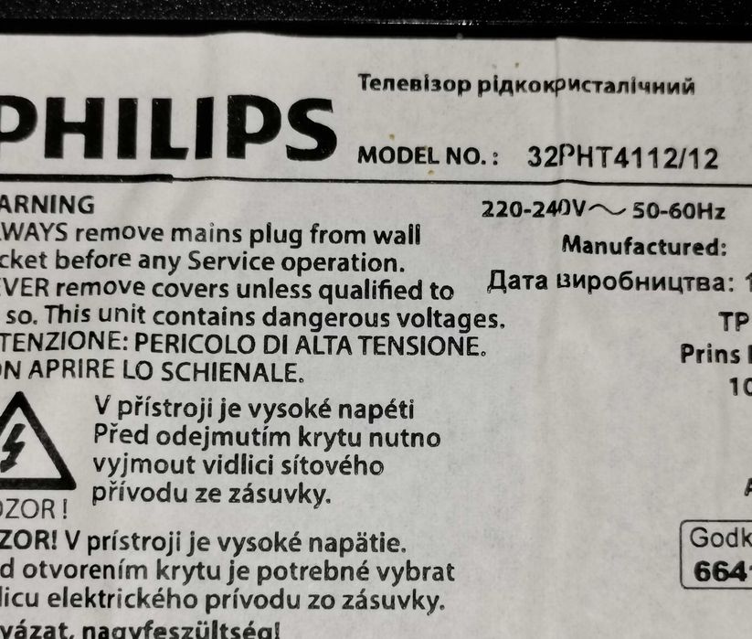 Mainboard PHILIPS 715G9040-COB-002-004T  32PHT4112/12