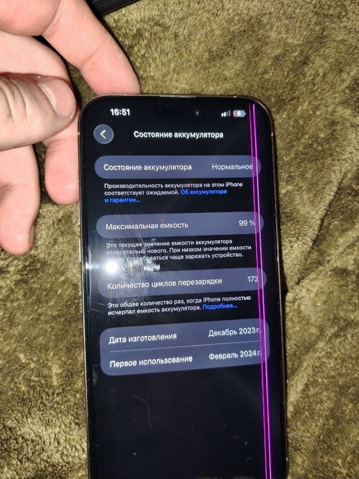 iPhone 15 pro max 256gb