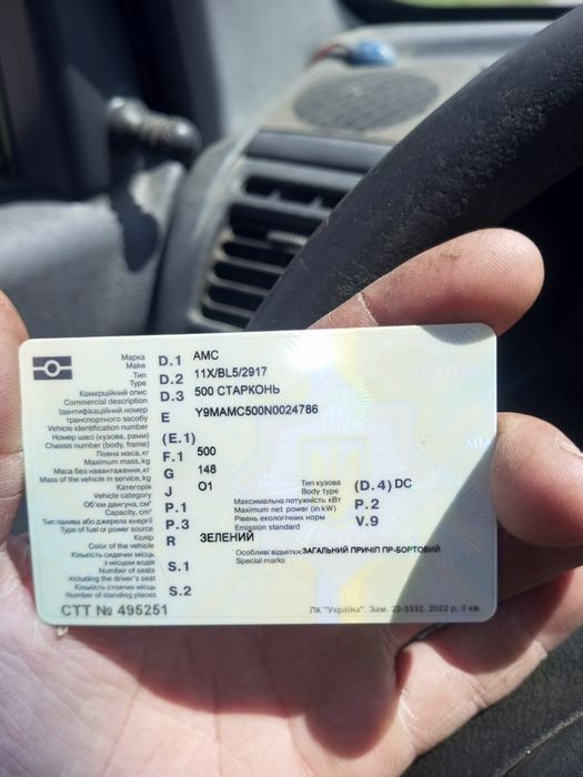 Продам причіп до авто