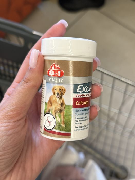 Vitality Excel Calcium для собак.