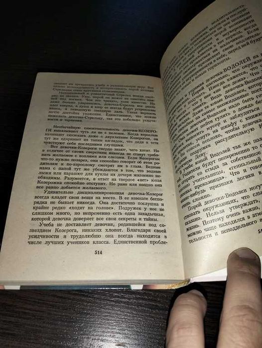 Дьоміна І.Г. Для вас, дівчатка. Енциклопедія