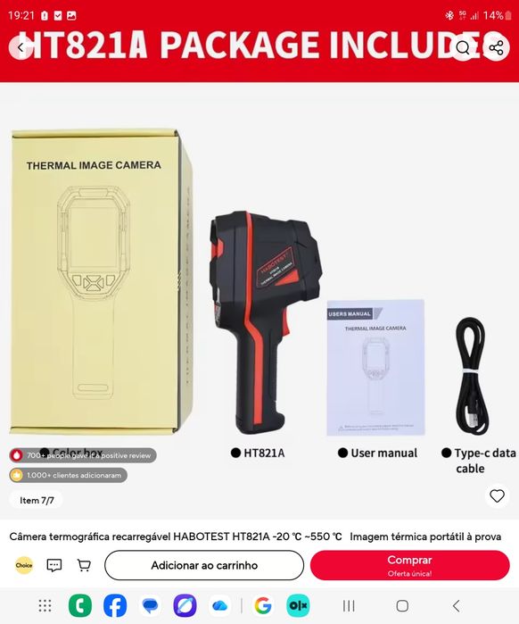 Thermal Imaging Camera457156868021299200