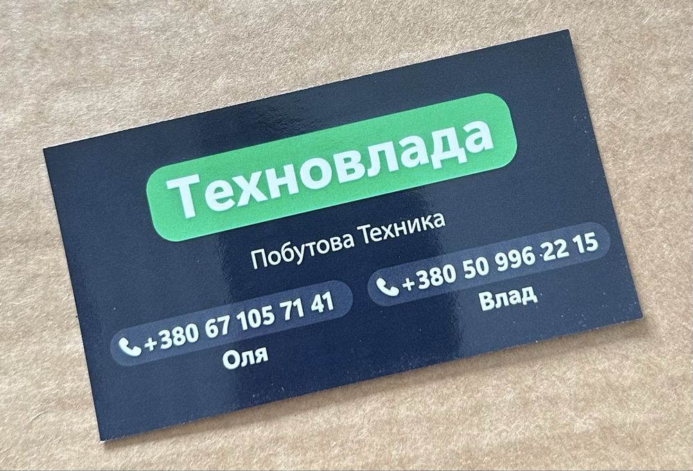 Водонагреватель на 80 литров