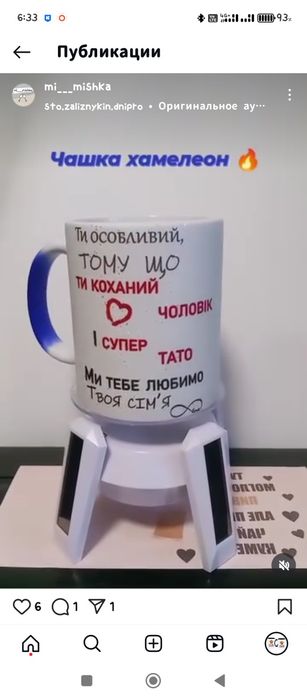 Бокал с надписью русский корабль
