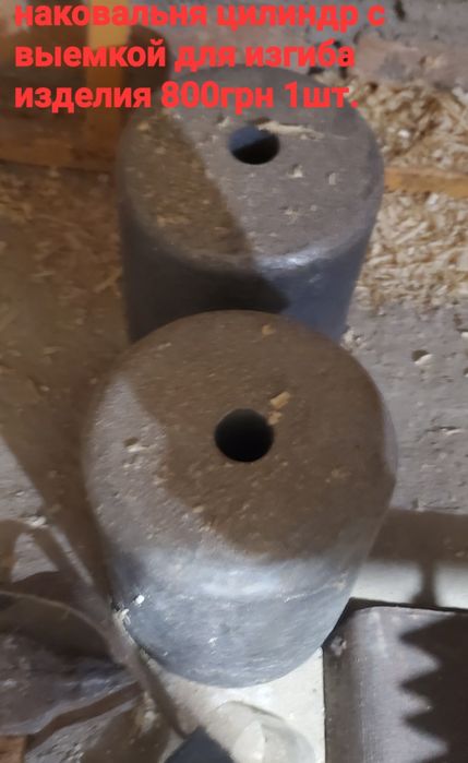 Наковальня металл времен  СССР