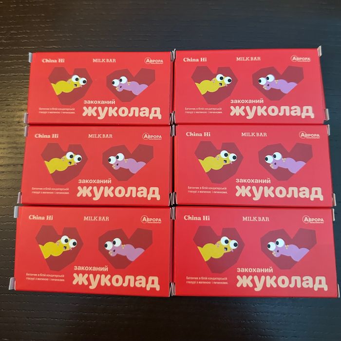 Закоханий жуколад з аврори