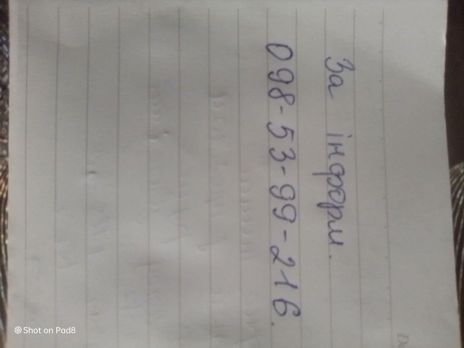 Продам мототрактор скаут т-18