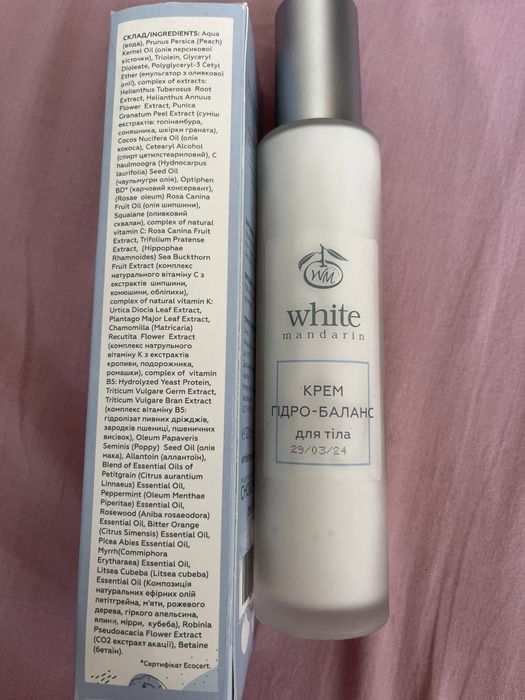 Крем для тіла гідро баланс