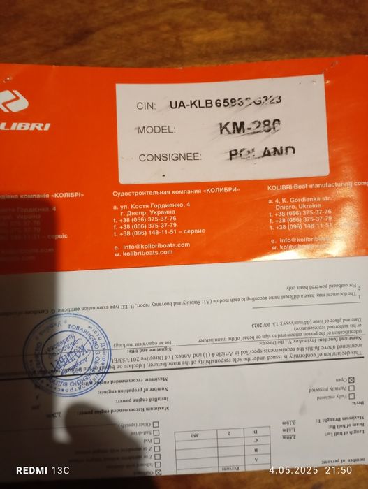 Ponton dwu osobowy. Kolibri.