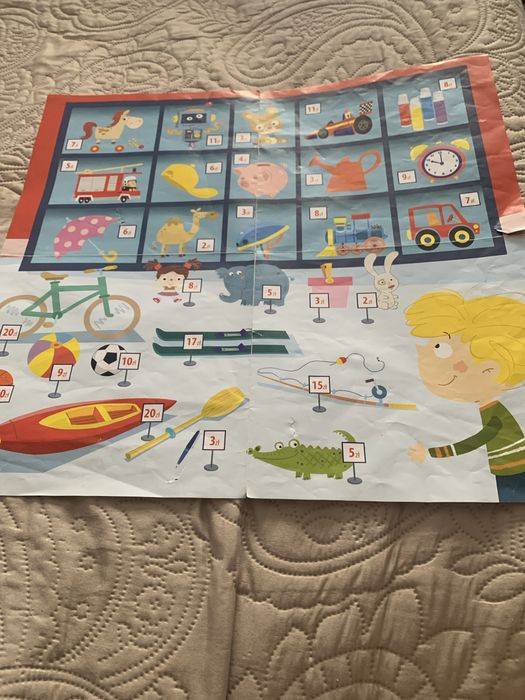 Ігра настільна для дітей