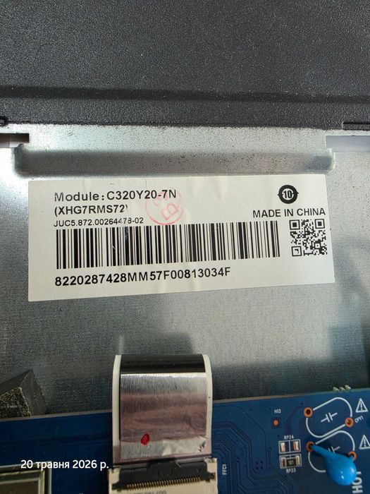 Realmy TV 32 AN.M6683-FT JUC7.820.00263530 main на запчастини