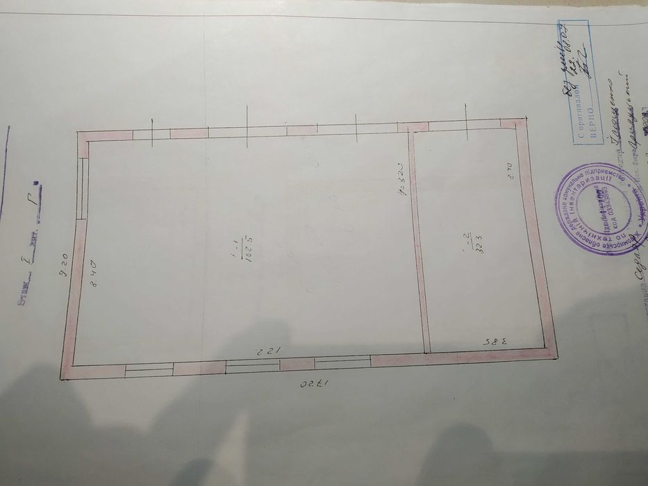 Продам майновий комплекс или обміняю на нерухомість