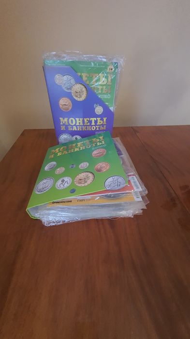 Монети і Банкноти Deagostini