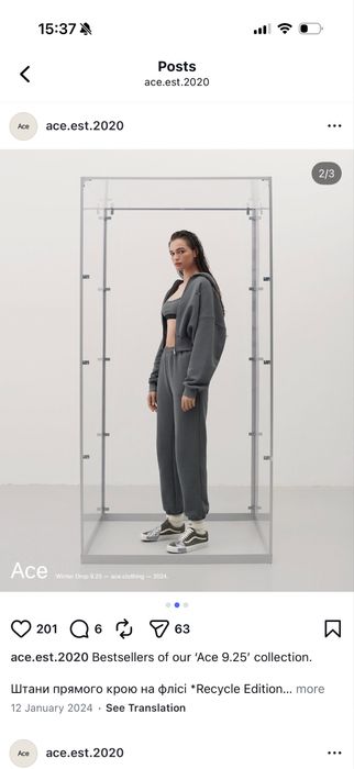 Костюм Асе XS колір евкаліпт