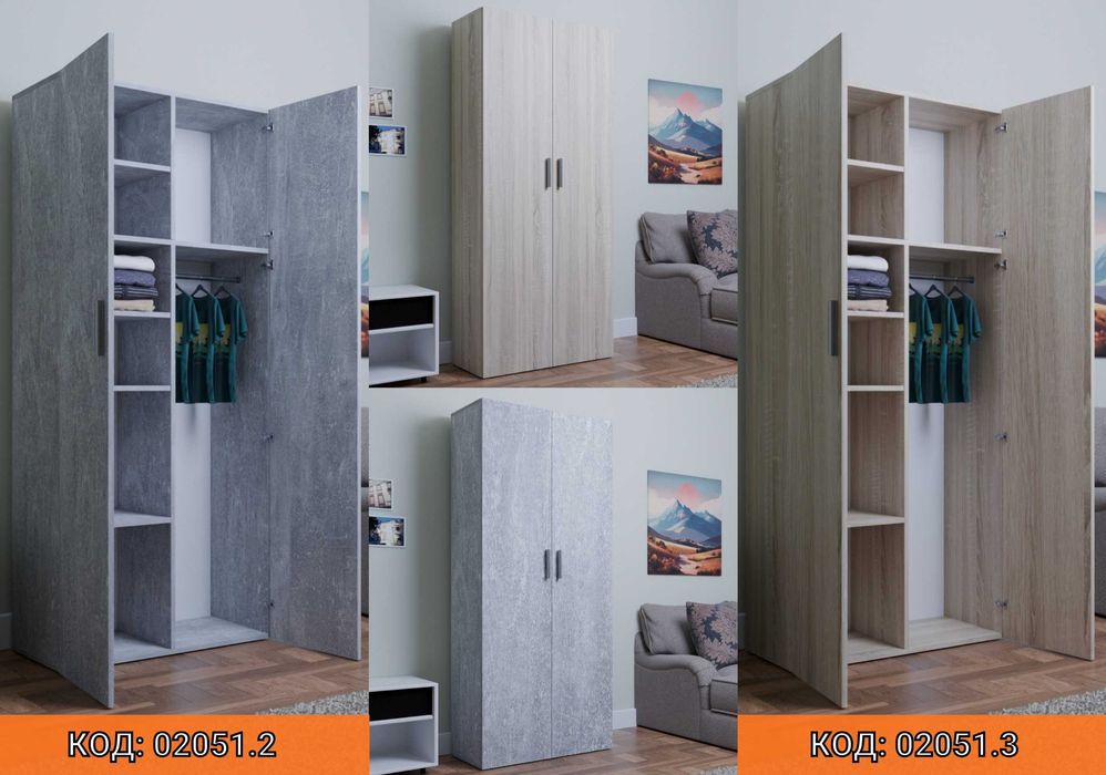 НОВЕ ЗА ЦІНОЮ БУ‼️Шафа розпашна для речей з штангою та поличками 80 см