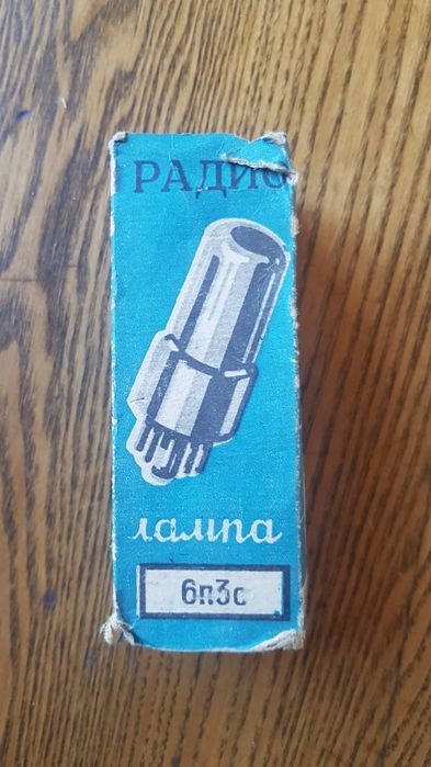 Радио лампа 6п3с.