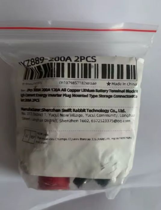 ЖК-мониторы  JK BMS 3.2    Smart BMS JK B2A8S20P - HC 12(24)  V19.