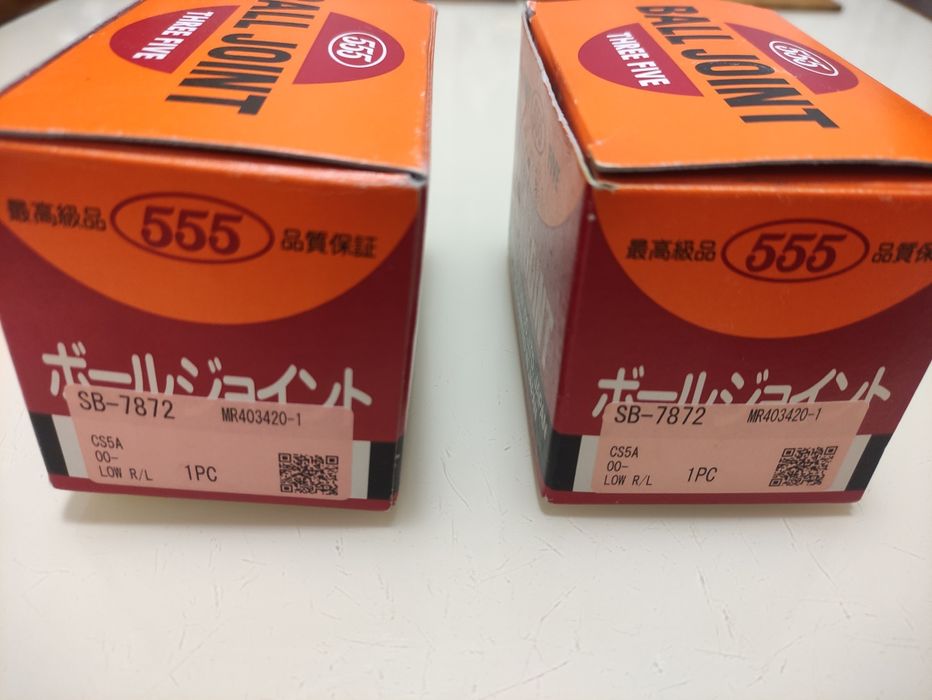 Шарова опора 555  SB7872  Япония Lancer IX, X, Outlander, Outlander XL