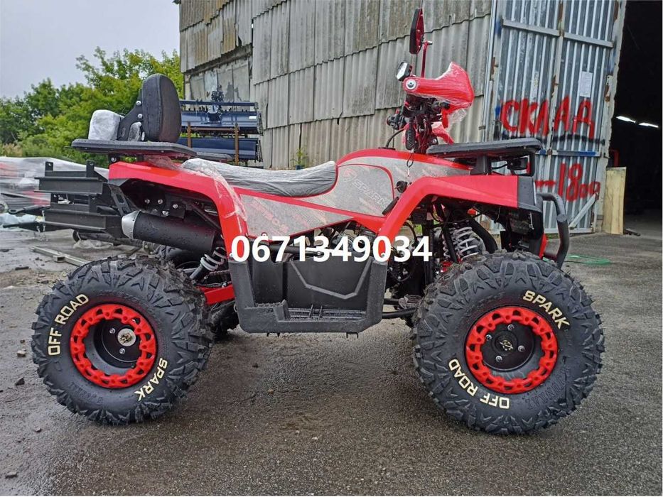 Квадроцикл SPARK SP150-5 підлітковий СПАРК безкоштовна доставка