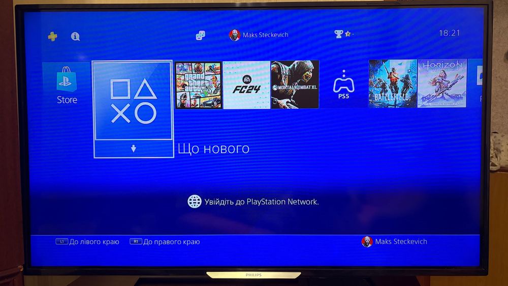 Продам PlayStation 4 slim