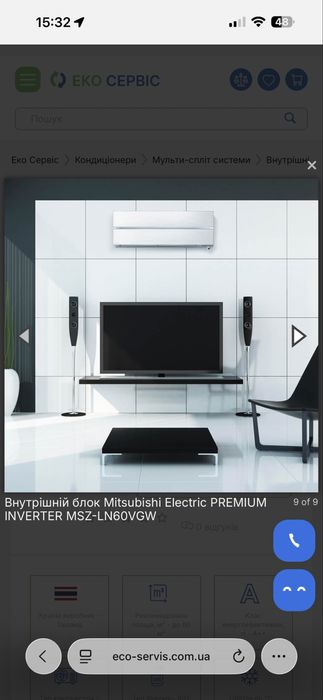 Внутренний блок Mitsubishi Electric PREMIUM INVERTER MSZ-LN60VGW