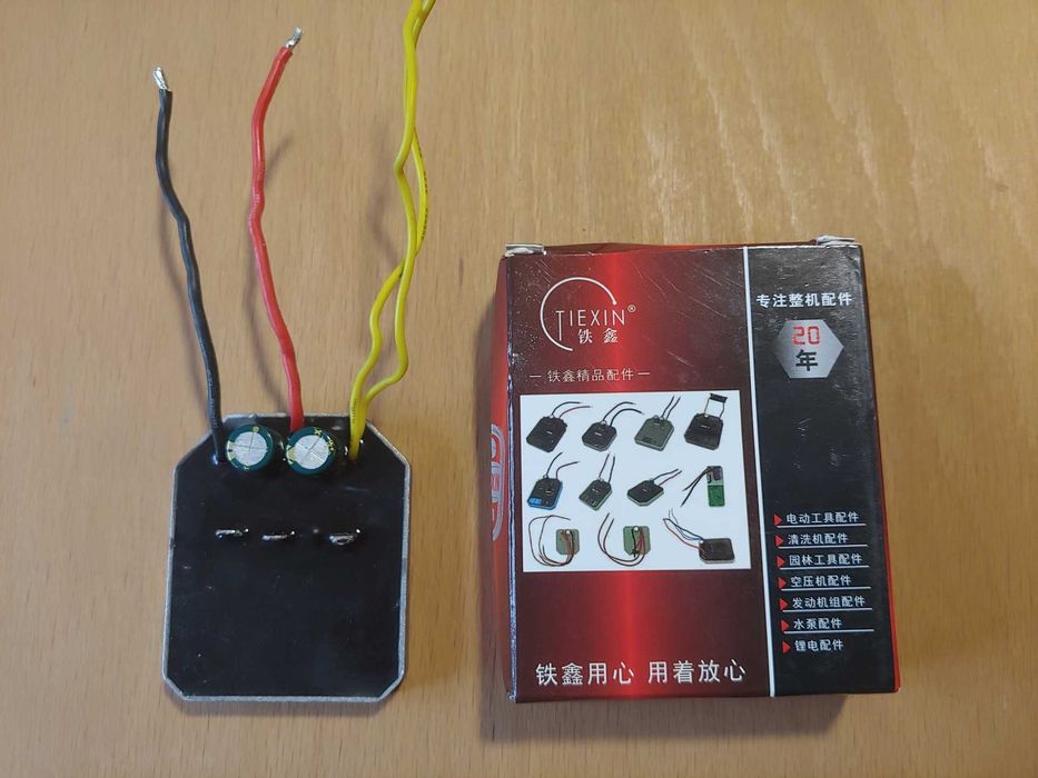 Плата управління безщіткового двигуна металева для болгарки, пили