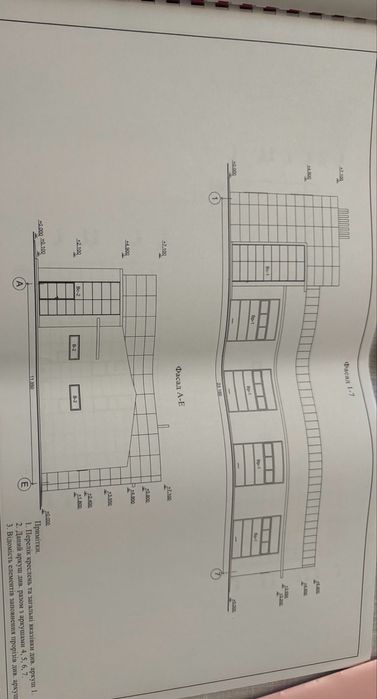 Продаж виробничо-складського приміщенн у Львові(Залізничний  район)