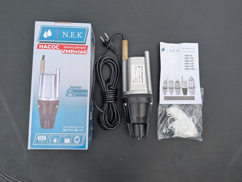 Насос для поливу та водопостачання 300 Вт 1100 л в год. 72 м. напір