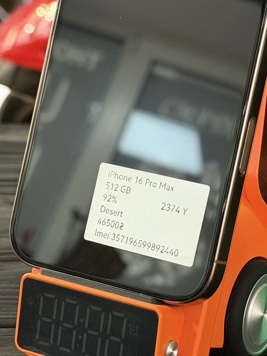 iPhone 16 Pro Max 512 GB Trade in
