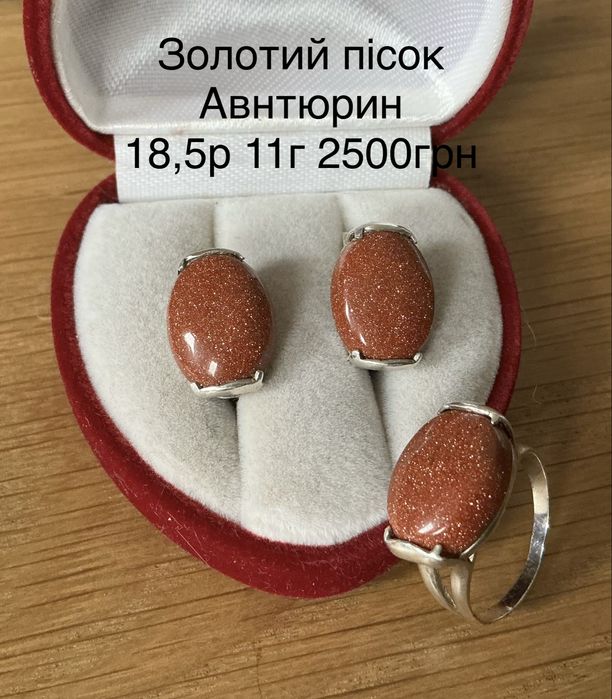 Весільні прикраси срібні сережки кольцо свадебные серебро