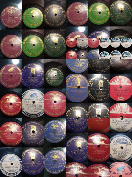 Патефонные и виниловые пластинки патефонні та вінілові платівки