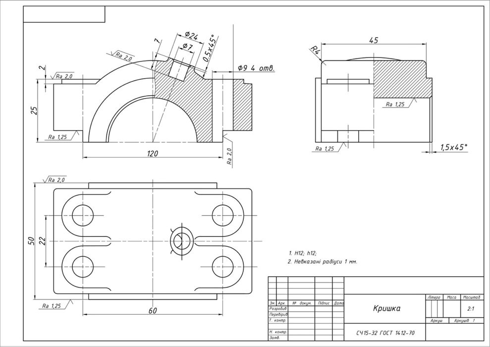 Чертежи на заказ в ручную и в Autocad не дорого