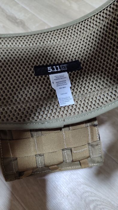 Рпс укомплектована 5.11