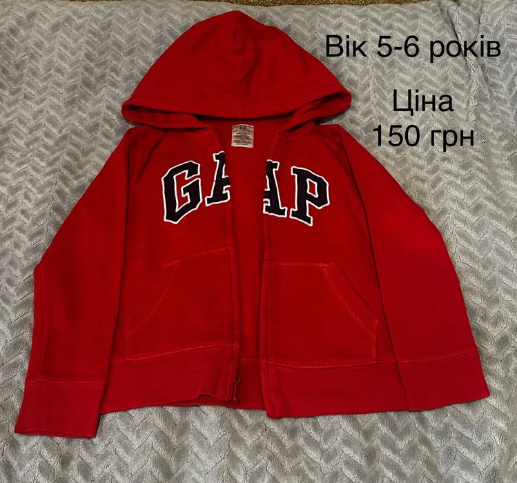 Кофта спортивна GAP