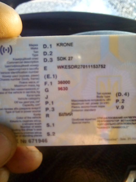 Продам прицеп   Реф