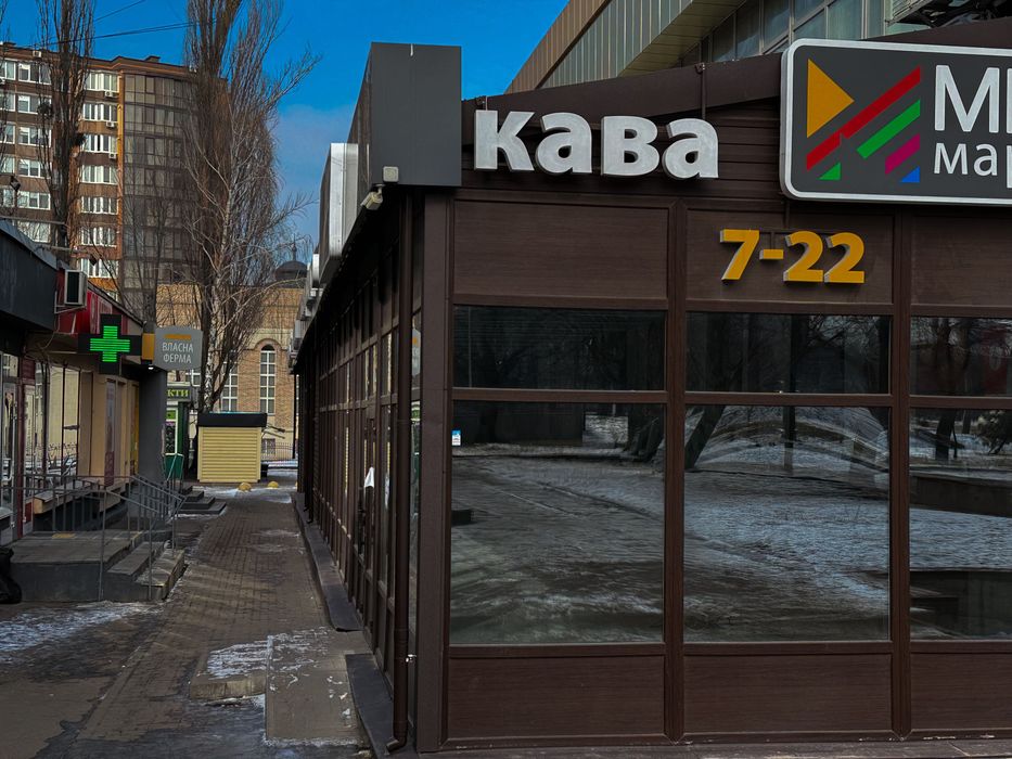 Оренда комерційного приміщення вул.Бородія 60, м.Житомир