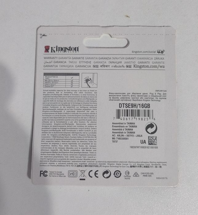 Продаю USB-накопичувачі,мікро SD карти