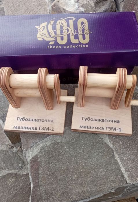 Губозакаточна машинка, подарунок