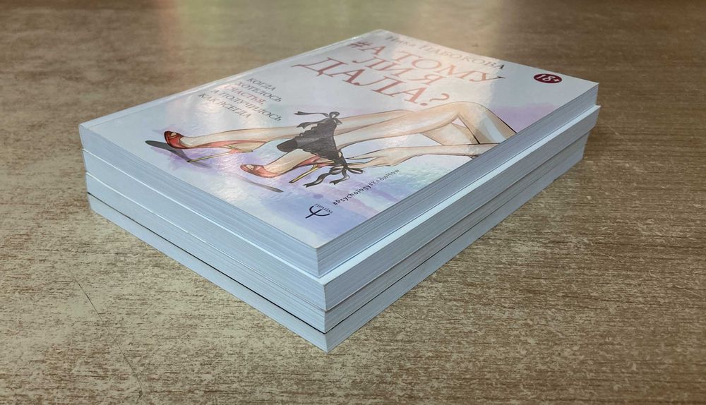 Ника Набокова. Книги на выбор. Новые!