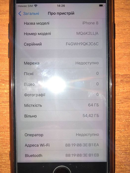 Телефон apple 8 айфон