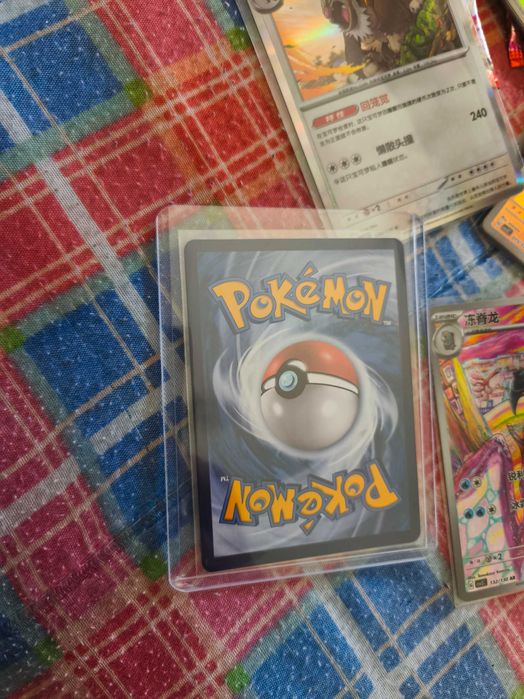 Pokémon fearless terastal lote