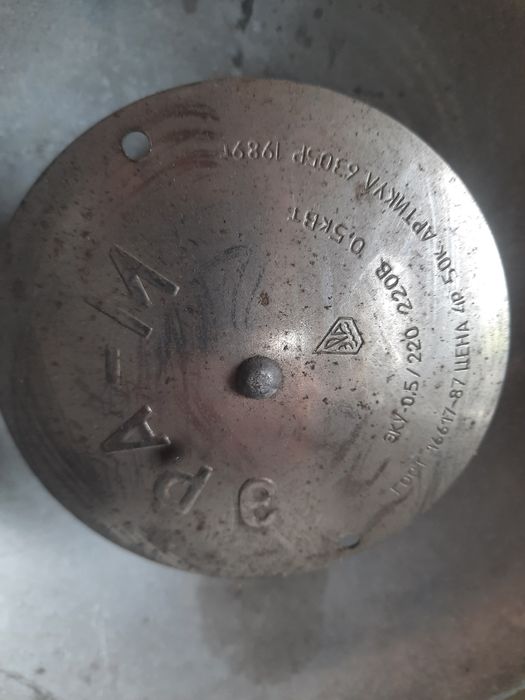 Nagrzewnica, osuszarka retro